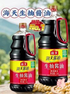 海天有机酱油是生抽吗_海天有机生抽老抽区别，凉拌红烧怎么选？