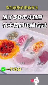 肉类焯水的正确方法_冷热有别，肉香口感全靠它！