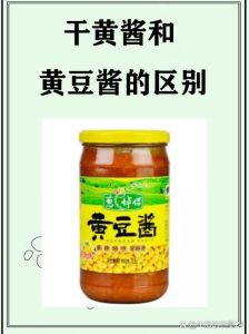 黄豆酱和豆瓣酱是一个东西吗_做法口感大不同