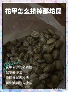 花甲怎么判断熟了_花甲煮熟会开口？10分钟最佳，闻味看肉判断是否熟