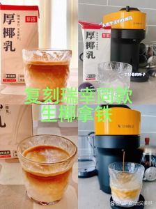 探索公交车上的秘密：牛奶冰块背后的制作与文化故事