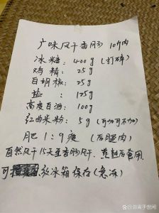 自己灌川味香肠的配料表_麻辣甜香配比妙