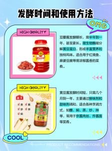 黄豆酱和豆瓣酱哪个适合拌凉菜_风味不同，用途各异