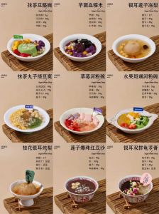 糖心官方网站入口永久：探索经典美味的做法与食材文化