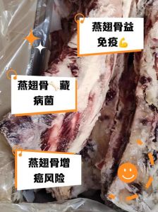 牛燕翅和牛腩区别_牛燕翅与牛腩哪个更好？