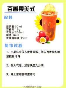 成为奶茶店爆汁机的秘诀：鸭撬墙角制作技巧与美味秘诀