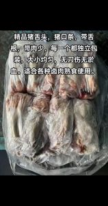 猪口条属于内脏吗_美味下水，鲜嫩可口，注意适量