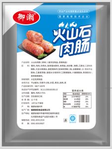 家庭自制排骨香肠配料表_家常麻辣排骨香肠，腌透更香！
