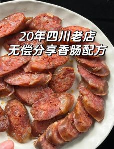 腊肠配料秘方10斤肉_春节自制腊肠，肥瘦相间选对肉，调料咸鲜香辣，腌制晾晒步骤全知道！