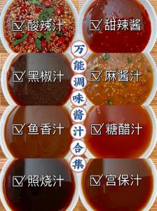 广西扣肉料汁怎么调_酱汁调制与制作技巧