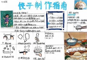 嫩草乱码一二三区：多样美味做法与丰富食材探秘