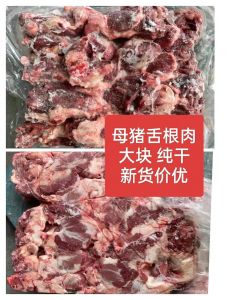怎么分辨猪舌头熟了没有_猪舌头怎么炖才熟透？