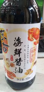 海鲜酱油怎么调_拌菜腌肉提鲜，简单美味！