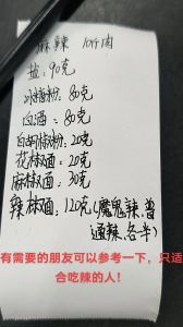 正宗麻辣香肠配料表_自制麻辣香肠肥瘦37，加酒糖鸡蛋更香嫩！