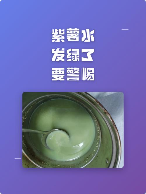 紫薯的汁水怎么洗_新污渍温水洗,干污渍用洗衣液硫磺皂,注意分开洗 紫薯的汁水怎么洗_新污渍温水洗,干污渍用洗衣液硫磺皂,注意分开洗