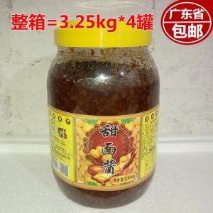 甜面酱就是黄豆酱吗_口感风味大不同