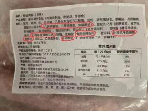 广东原味腊肠的配料表_肥瘦比例与制作全过程