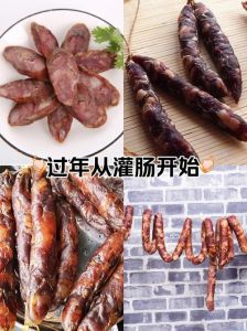 猪肉灌肠的做法及配料_肥瘦1比9，手切姜汁，高度酒调味，阴晾晒再蒸