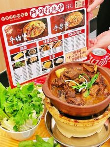 广式牛腩清汤配料表_广式清汤牛腩，清甜醇厚，做法详解