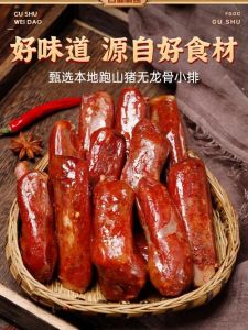 四川麻辣排骨香肠哪家配料好_麻辣配比与好调料