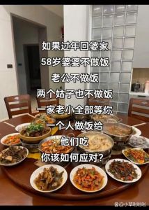 家庭美食文化趣谈：如果爸爸的年纪是老公的两倍，儿媳妇在家里的身份和称呼你知道吗