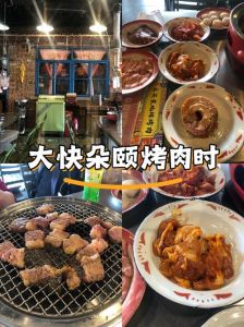 片场被人up了——揭秘蜜汁烤肉的独特做法与食材选择