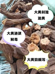 香蕉二黄与大黄的区别详解：食材特性与用途分析