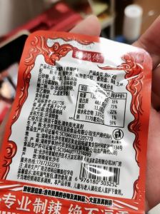 肉干5斤肉放多少配料_盐糖酱油平衡，香料添风味