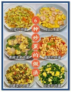私人医生by双黄蛋：探索健康美味的营养食疗做法与食材搭配技巧