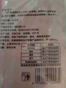 10斤甜香肠配料表大全_家常甜香肠做法，肥瘦相间，甜咸适中！