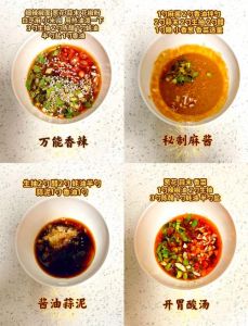 蘸饺子的料汁怎么调_咸鲜香辣，多种口味可选