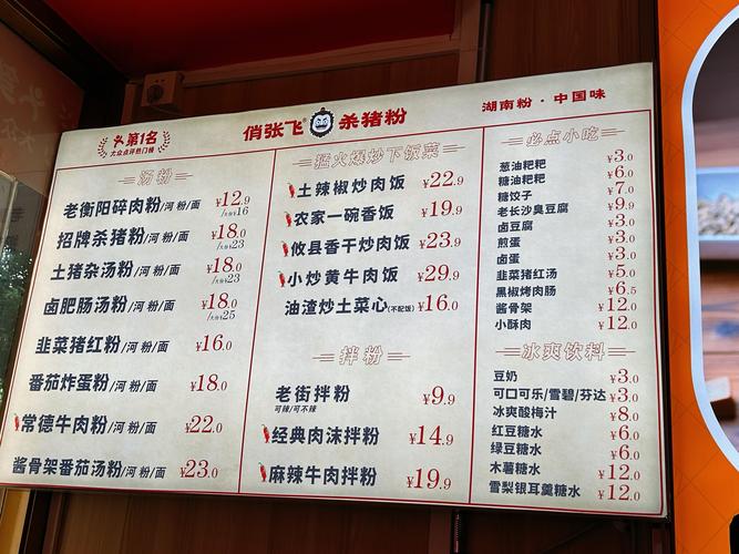 猪肠粉配料表_Q弹馅足，在家轻松做！