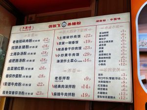 猪肠粉配料表_Q弹馅足，在家轻松做！