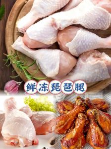鸡边腿和琵琶腿的区别_部位不同，做法各异