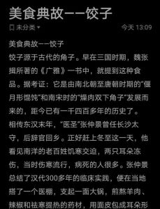 水饺煮熟后皮硬的原因_蒸饺皮硬？和面煮法有讲究！