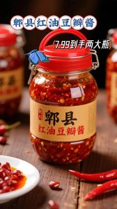 为什么郫县豆瓣酱炒菜苦咸_豆瓣酱炒苦咸？火候选材是关键