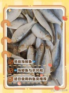 海枝鱼刺多吗_海枝鱼刺多营养高，食用需小心