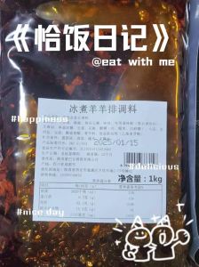 焖羊肉用什么配料_外酥里嫩，风味独特