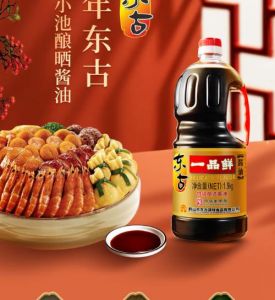 东古酱油靠谱吗_鲜美不贵，百年好味！