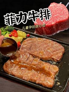 菲力牛排煎几分钟_火候时间要精准