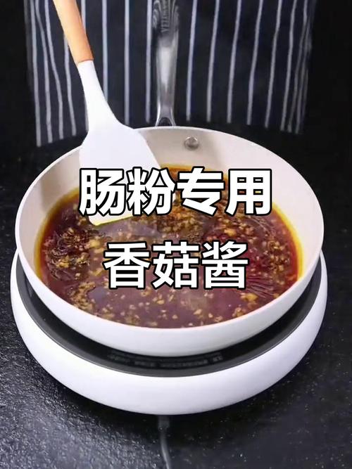 吃肠粉放什么调料_叉烧蜜汁普宁咸鲜青菜带辣 吃肠粉放什么调料_叉烧蜜汁普宁咸鲜青菜带辣