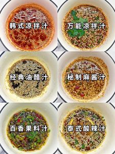 怎么调制烧烤酱汁_香料搭配，解锁五香香浓味！