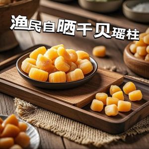 干贝煮十分钟会熟了吗_干贝煮熟时间多久？泡发与火候看这里！