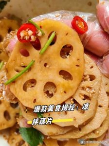 凉拌藕片焯水多长时间_时间防氧化凉拌吃法
