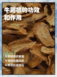 牛膀是牛的哪个部位_牛杂明星，粉糯甘香