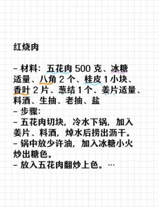 做红烧肉要不要焯水_焯水或不焯水？红烧肉这样做才香浓！