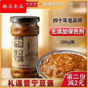 普宁豆瓣酱是黄豆酱吗_潮汕特色酱料解析