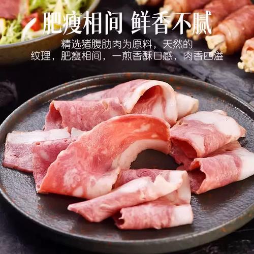 培根肉是猪肉哪个部位_腌制熏烤,香脆营养早餐优选 培根肉是猪肉哪个部位_腌制熏烤,香脆营养早餐优选