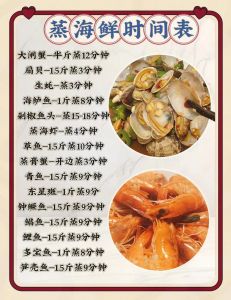 牡蛎蒸多长时间_蒸牡蛎时间看大小，5-12分钟掌握好！