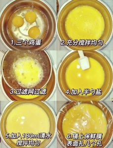 水蒸蛋水开蒸几分钟_掌握时间水温火候，嫩滑可口